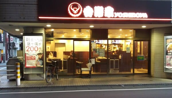 𠮷野家 溝の口店(#1#52)(#09)#01天体戦士サンレッド聖地写真