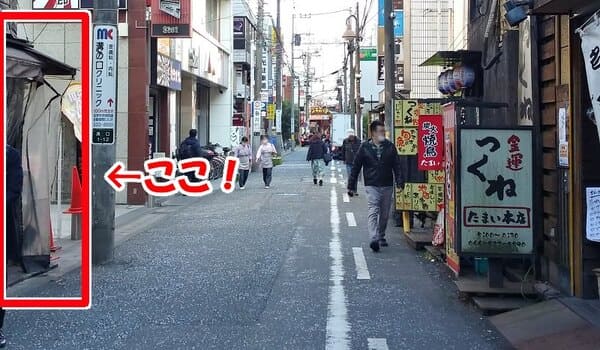 鉄 溝の口店(実写OP(#13)#20#30#32#40#43)参考3すずらん通り