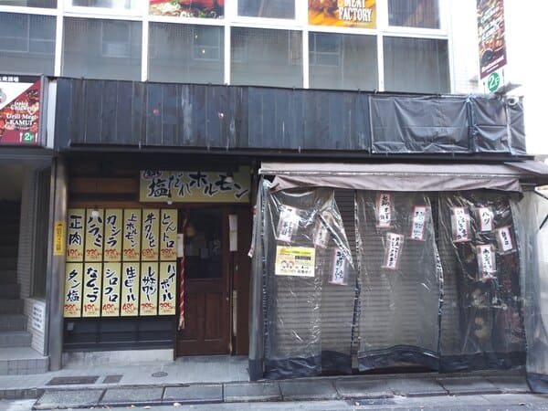 鉄 溝の口店(実写OP(#13)#20#30#32#40#43)朝天体戦士サンレッド聖地写真