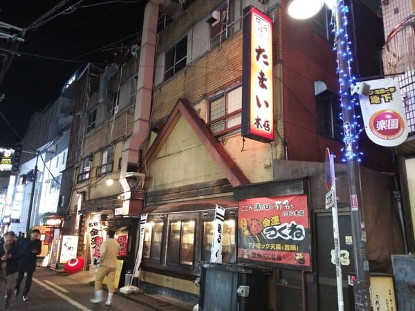 たまい本店溝の口(#13実写OP#20)(#23)3天体戦士サンレッド聖地写真