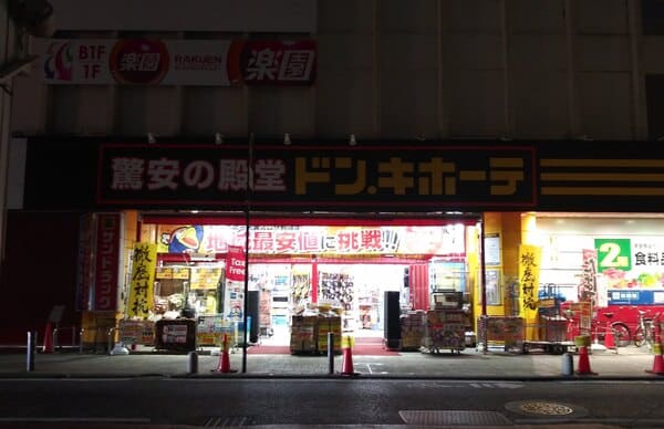 溝ノ口長崎屋ビル前参考　天体戦士サンレッド聖地写真