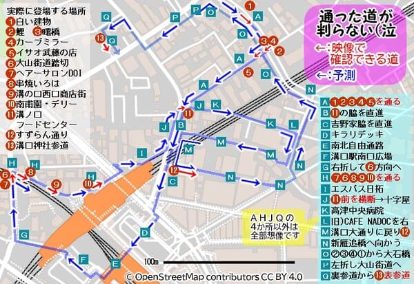 レッドの経路が解らない！！！天体戦士サンレッド聖地