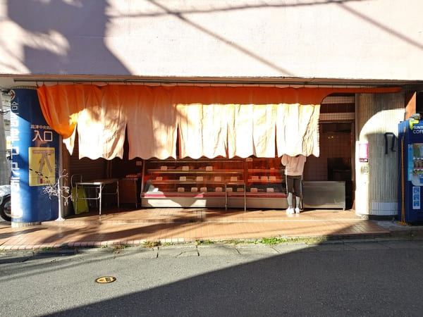 むらたや　天体戦士サンレッド聖地写真