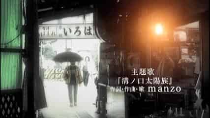 串焼いろは(#13実写OP#45#52)(#24)#13　天体戦士サンレッド聖地m