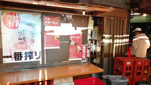 串焼いろは(#13実写OP#45#52)(#24)#52　天体戦士サンレッド聖地写真