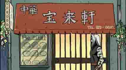 餃子の店　南甫園　カレーハウス・デリー(#8#13実写OP)#8A　天体戦士サンレッド聖地m