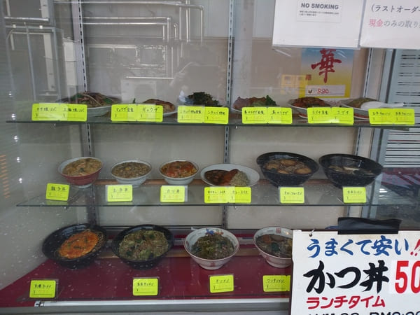 餃子の店　南甫園　カレーハウス・デリー(#8実写版OP)参考1　天体戦士サンレッド聖地写真