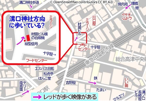 変形四差路でレッドはどこに向かった⁈　天体戦士サンレッド聖地