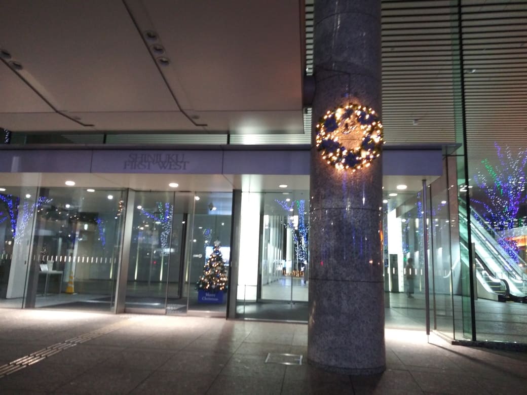 新宿ファーストウエストリース　クリスマスイルミネーション2024
