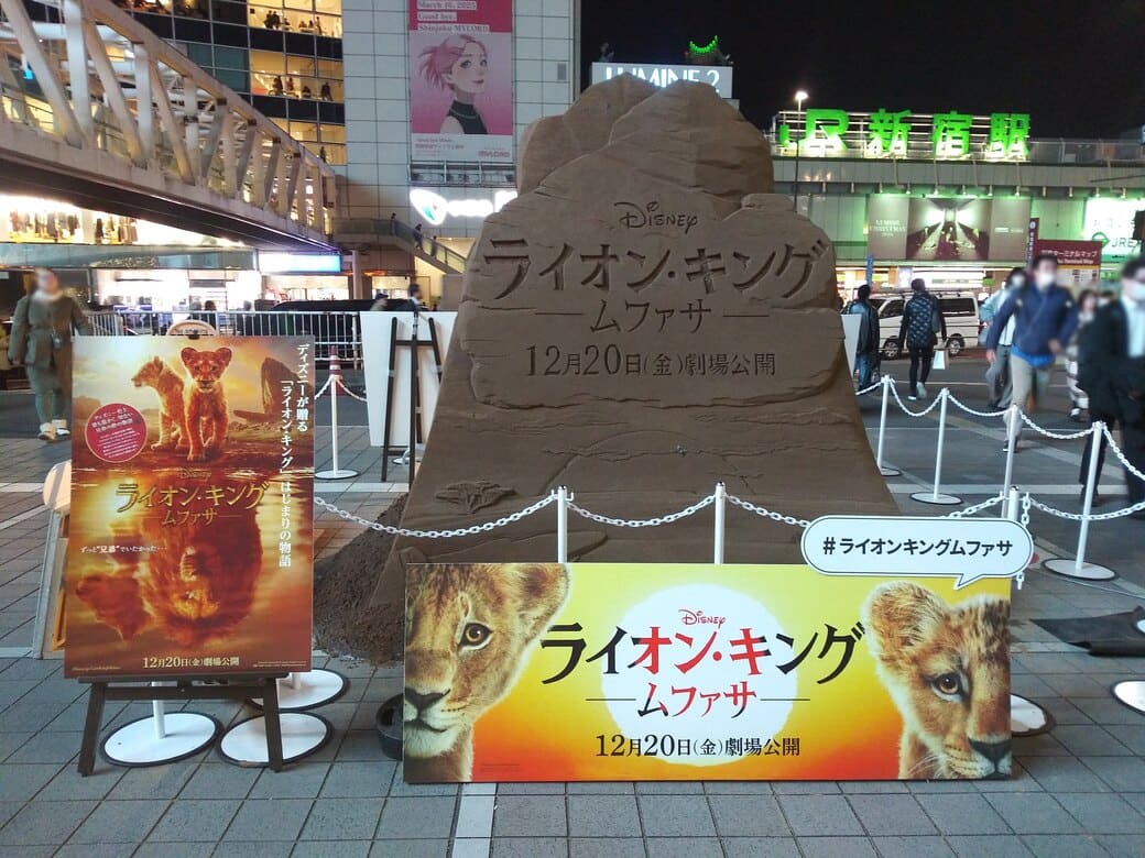 サザンテラス7　クリスマスイルミネーション2024
