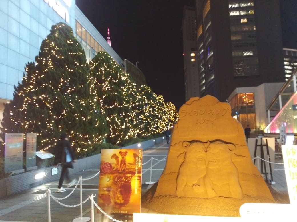 サザンテラス8　クリスマスイルミネーション2024