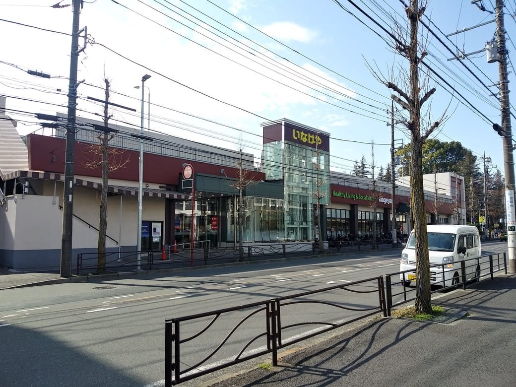 東急ストア宮前平店閉店　いなげやの重責