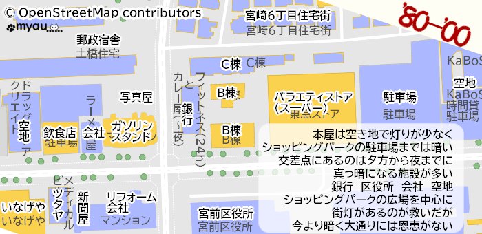 東急宮前平ショッピングパーク閉鎖の影響1980-2000年