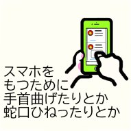 ドケルバン氏病