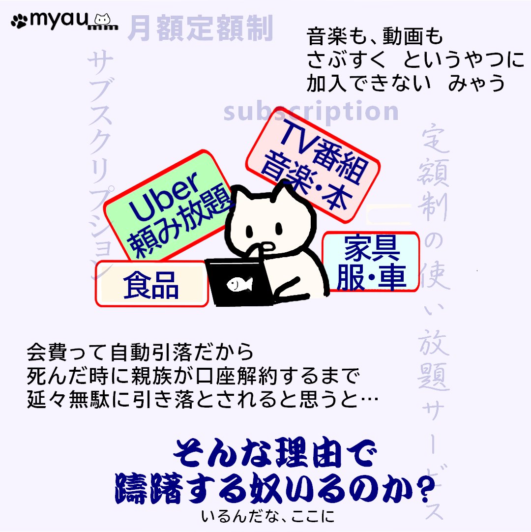 【マンガ】さぶすくこわい