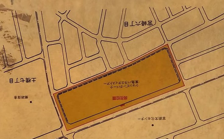 川崎市地区計画区域の地区名称_20250227_085740_HDRトリミング逆さ