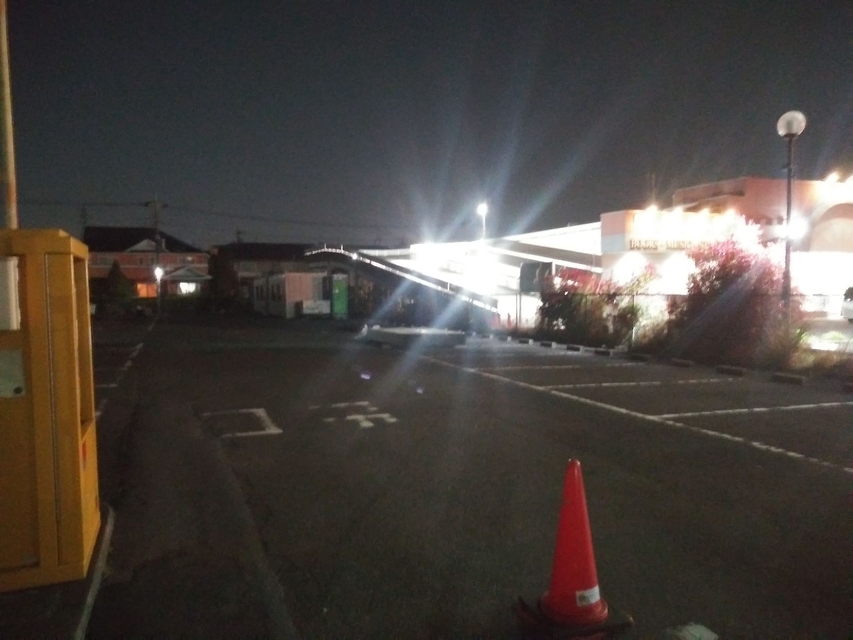 KaBos宮前平店閉店　東急駐車場出口から