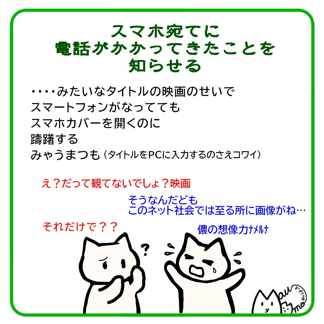 こっちにするか
