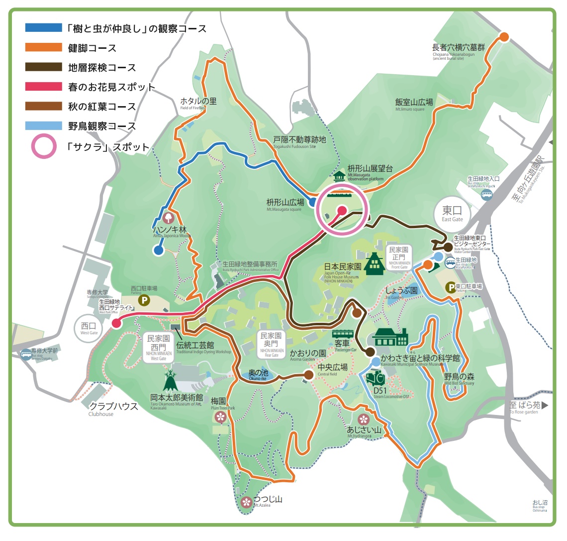 生田緑地案内図