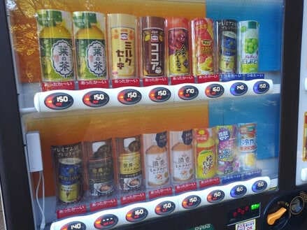 生田緑地紅葉　トイレ横の自販機