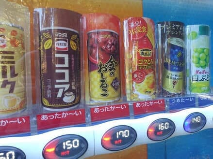 生田緑地紅葉　トイレ横の自販機