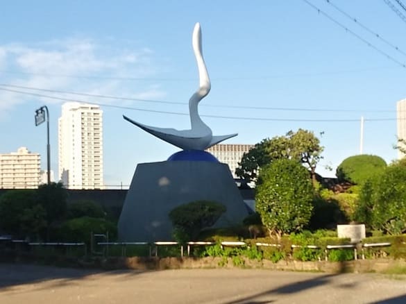 二子公園　岡本かの子文学碑「誇り」　正面