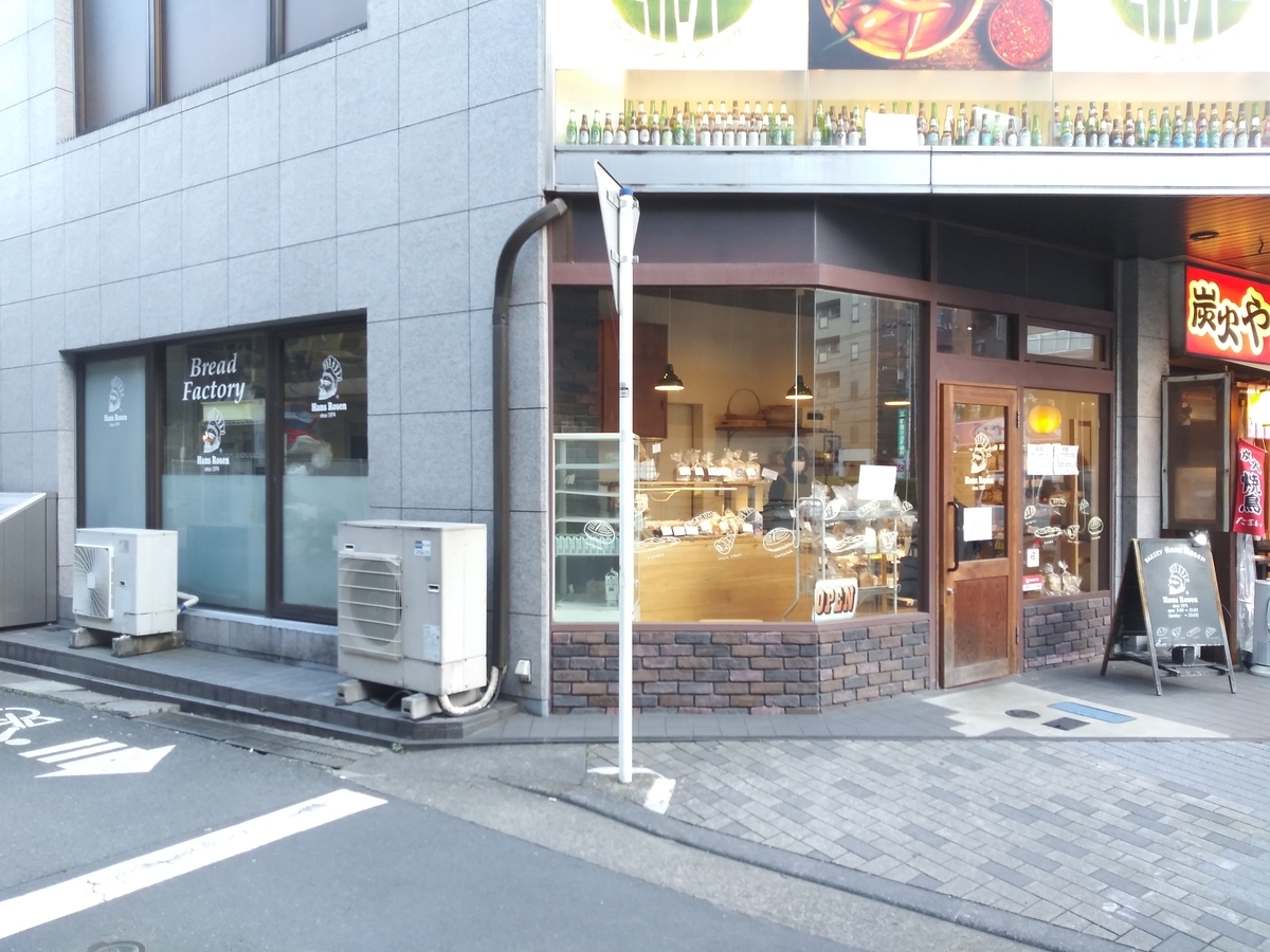 ハンスローゼン宮前平店　斜めから2025/4撮影