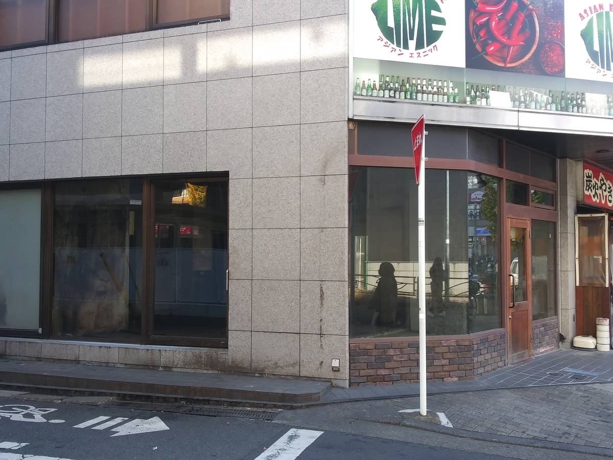 ハンスローゼン宮前平店　斜めから2025/12撮影