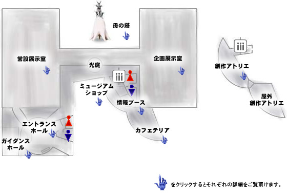 川崎市岡本太郎美術館見取り図　川崎市岡本太郎美術館公式サイトより