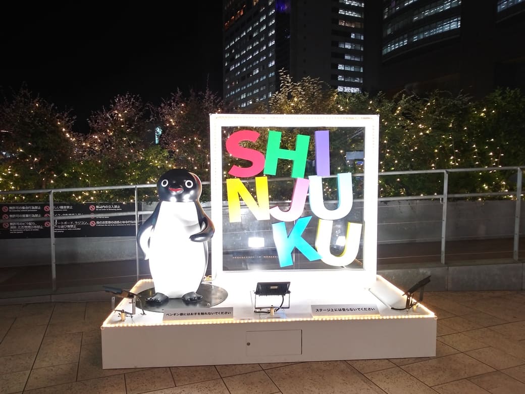 新宿南口_Suicaのペンギン広場　ウエルカムゲート横　shinjyukuの文字オブジェとその隣に建つSuicaのペンギン
