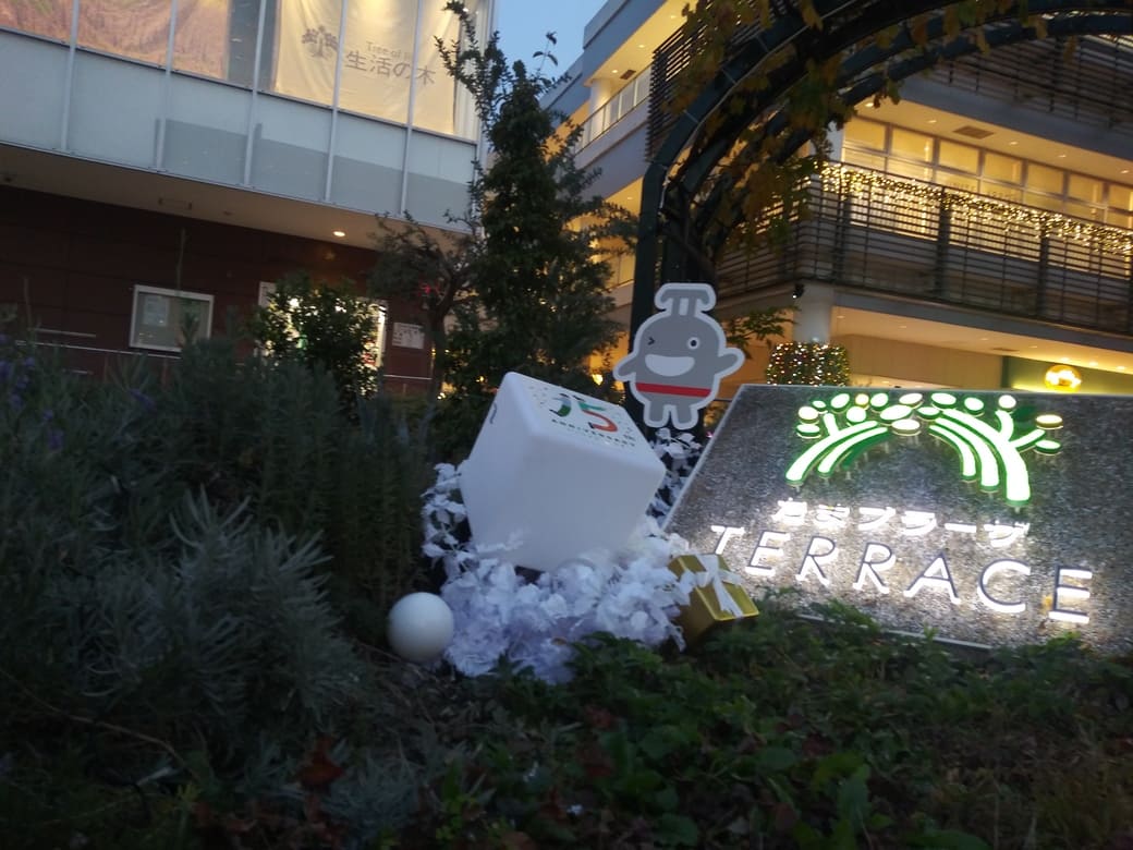 たまプラーザのクリスマスイルミネーション2025年_GATE PLAZA_ステーションコート_交番前　のるるんクリスマスディスプレイ　右側ののるるん
