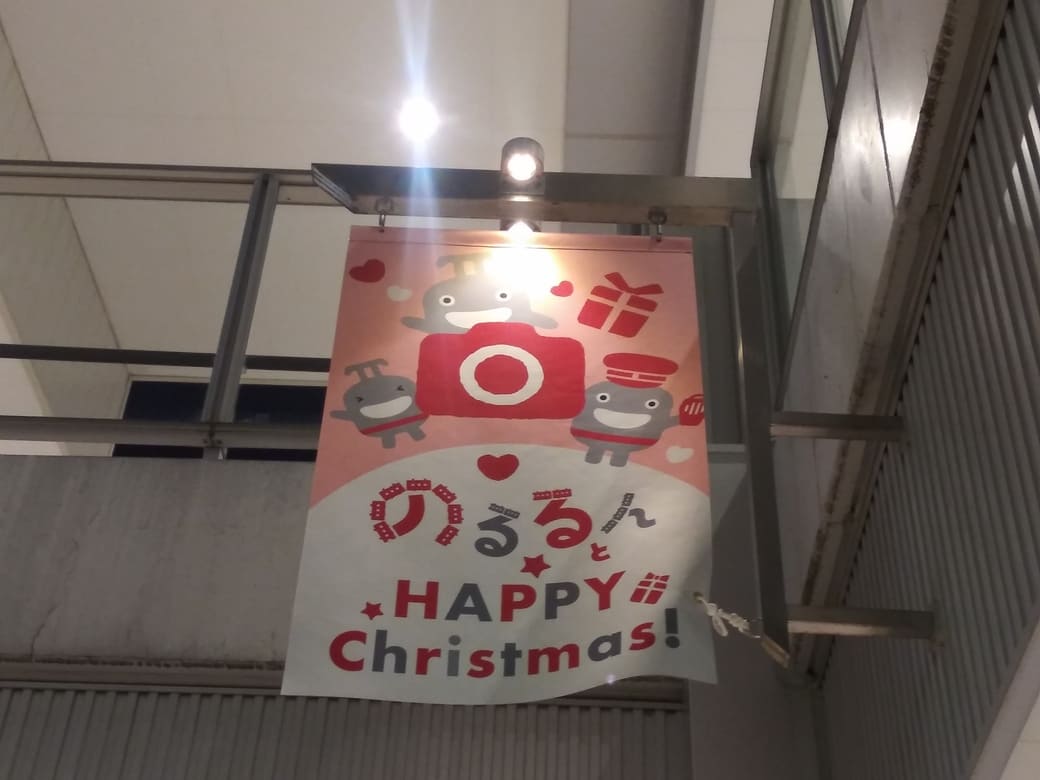 たまプラーザのクリスマスイルミネーション2025年_GATE PLAZA_のあちこちに下がるクリスマス仕様のバナーフラッグ1