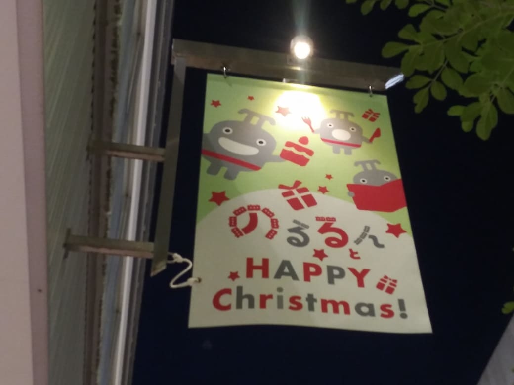 たまプラーザのクリスマスイルミネーション2025年_GATE PLAZA_のあちこちに下がるクリスマス仕様のバナーフラッグ1色2