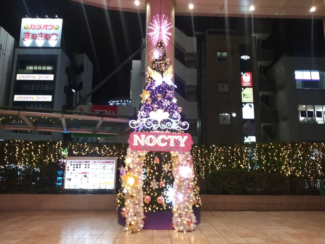 2025年第26回 溝口駅前 キラリデッキイルミネーション　ノクティ2クリスマスツリー