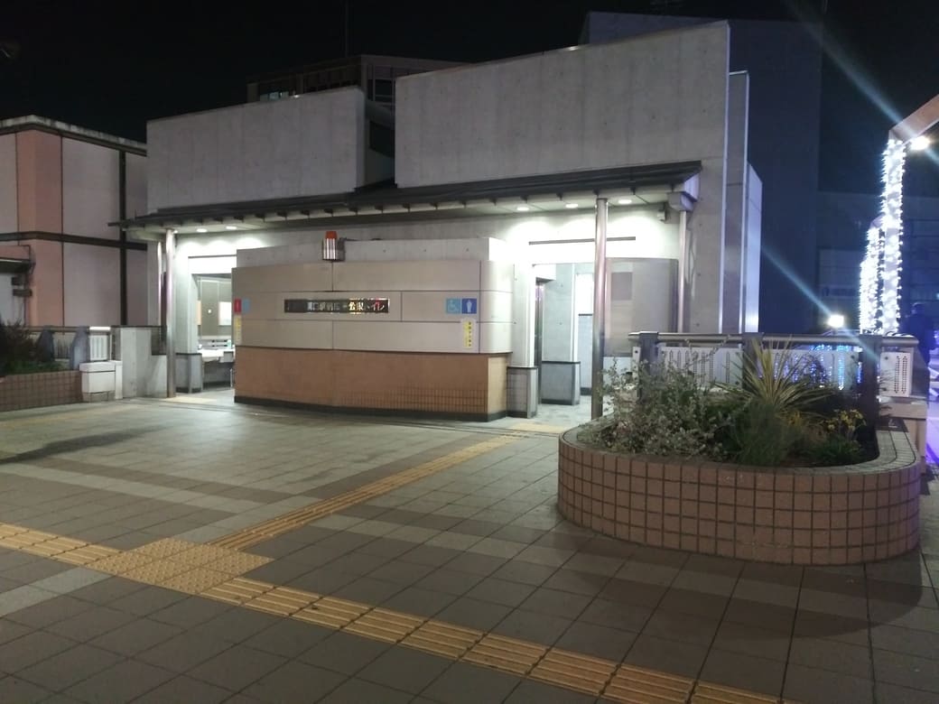 川崎市溝口駅前広場公衆トイレ