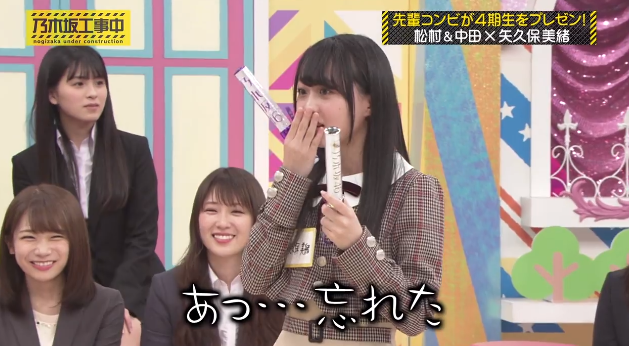 ツイートデータと見る坂道冠番組 19 01 21 乃木中 けやかけ がな推し Myaun S Blog