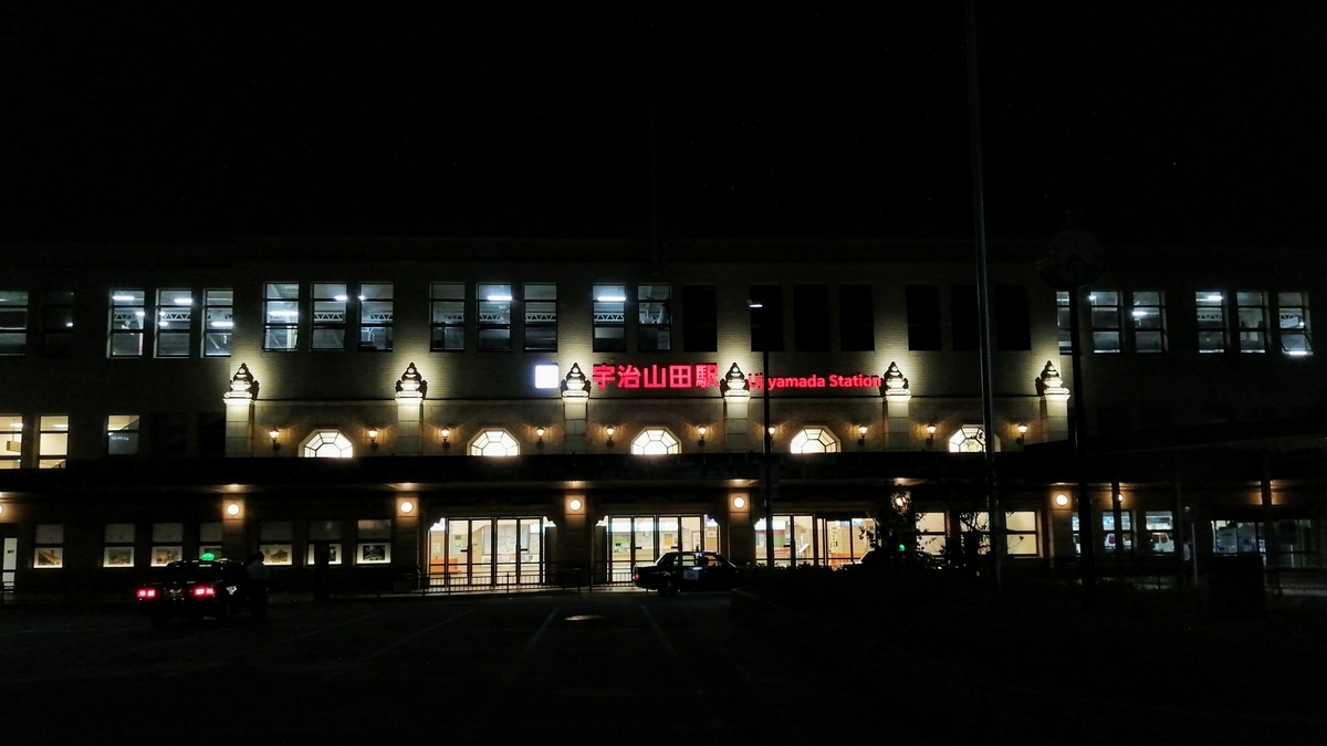 ち*わ様 年末オークション開催中！！　近鉄副標識板「宇治山田／名古屋」 宇治山田」のYahoo!リアルタイム検索 - X（旧Twitter）をリアルタイム検索