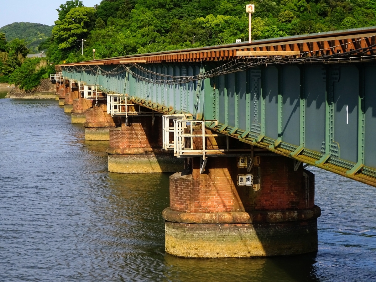 仁倉川 だいごごうはし 橋プレート 仁倉川 だいごごうはし 橋プレート