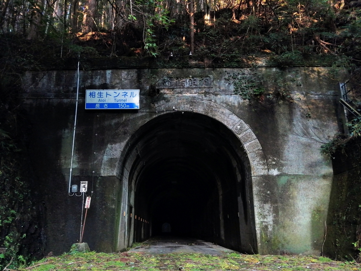 道徳の生成 (1952年) 短刀 肥後国萩次右衛門宗景(同田貫)天保十二年三月吉日 Tantou