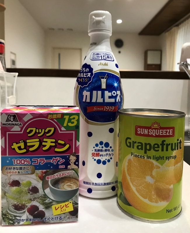 カルディのグレープフルーツ缶で作る 超簡単 グレープフルーツカルピスゼリー の作り方 ミャウティンと庭