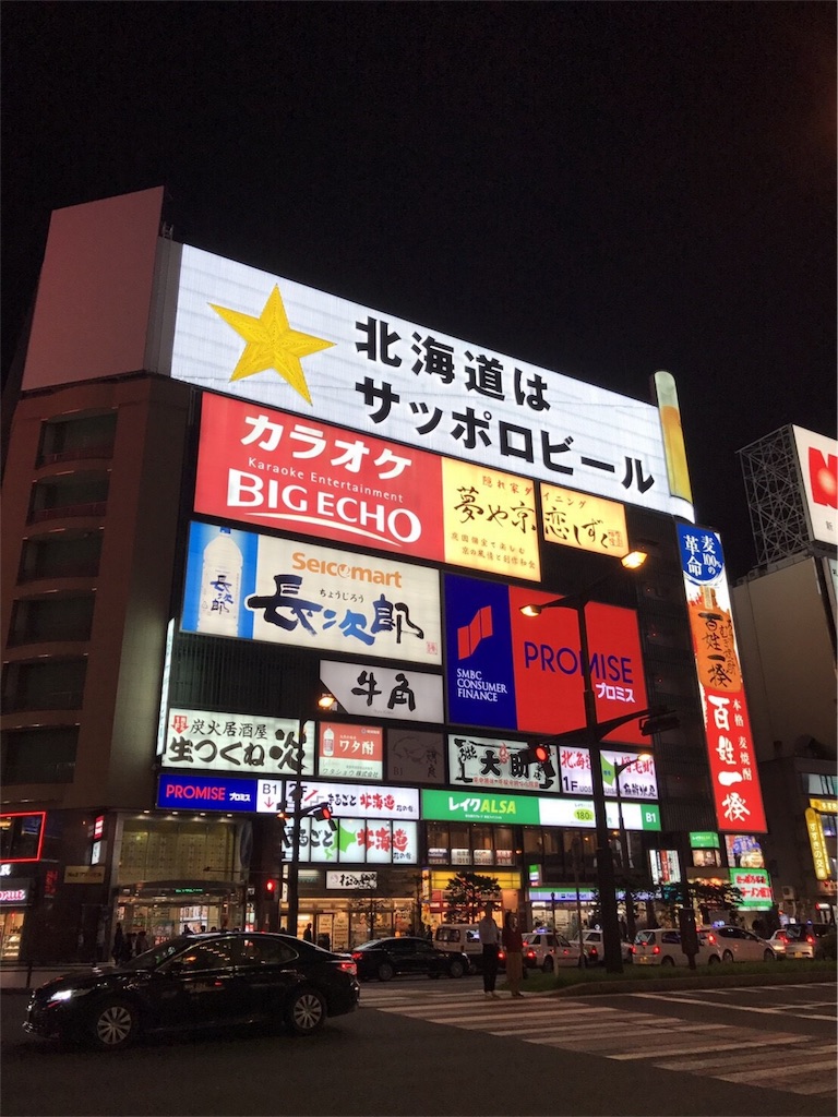 f:id:mybigapple:20180516082916j:image f:id:mybigapple:20180516082916j:image