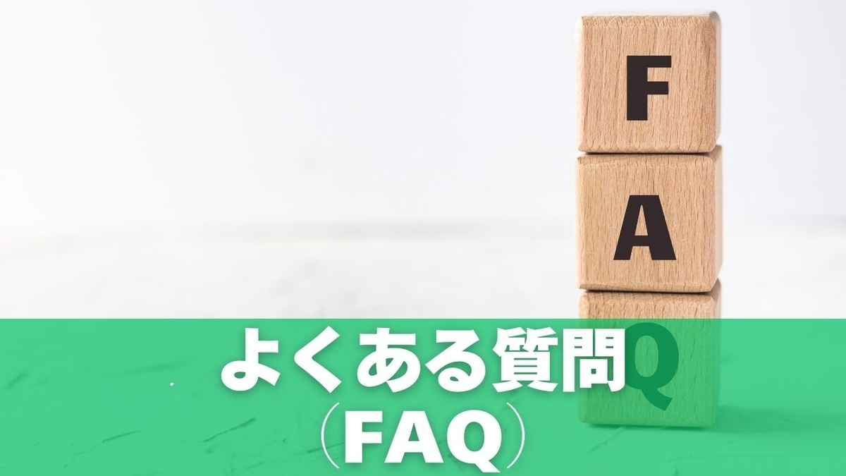 コストコ羽島の混雑に関するよくある質問