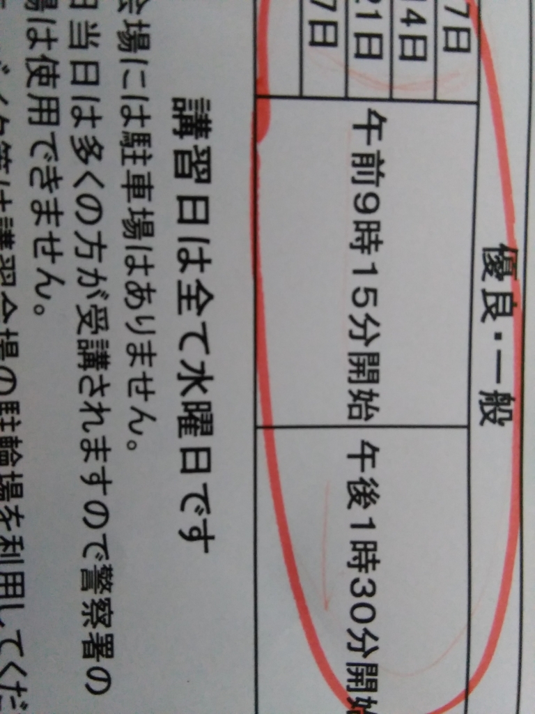 f:id:myblogmedia:20180105193442j:plain