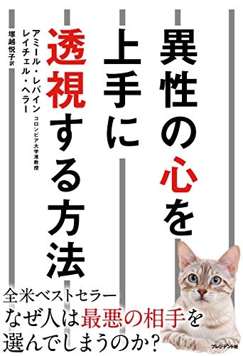 f:id:mybookreport:20240509233729j:image f:id:mybookreport:20240509233729j:image