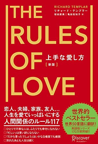 f:id:mybookreport:20240510014313j:image f:id:mybookreport:20240510014313j:image