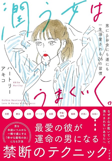 f:id:mybookreport:20240510020651j:image f:id:mybookreport:20240510020651j:image