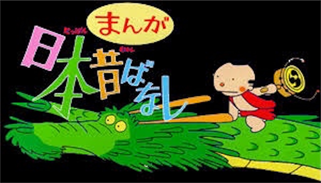 f:id:myboomkun:20200222163156j:image