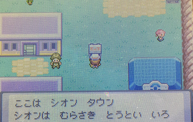 ポケモン時代 ポケモン時代