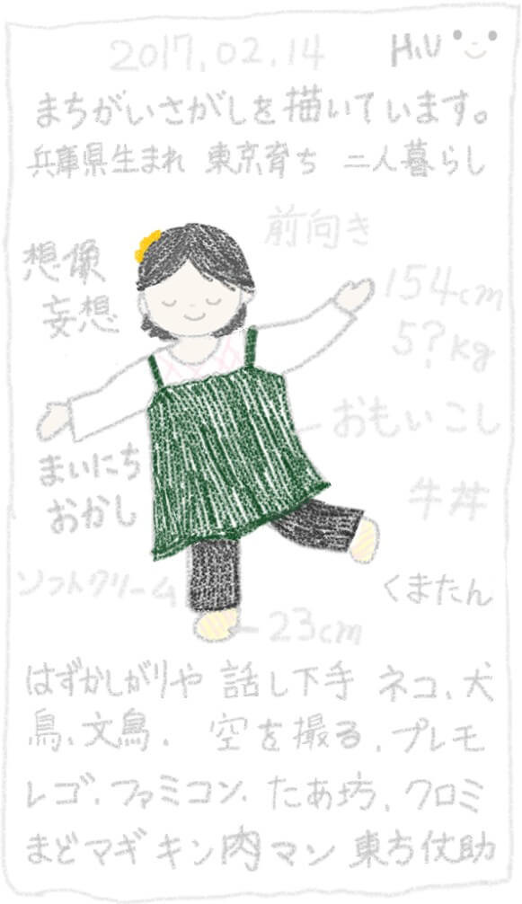 f:id:mybrog:20170716153205j:plain f:id:mybrog:20170716153205j:plain