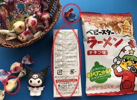 f:id:mybrog:20180118125647j:plain f:id:mybrog:20180118125647j:plain